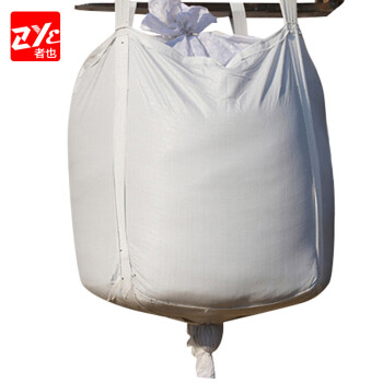 者也（ZYE）吨袋吨包承重1.2吨1.5吨太空袋集装袋吨包袋污泥预压袋方形编制袋 四吊不托底+扎口布90*90*110cm