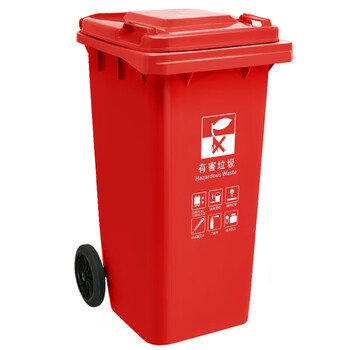 益美得 YY-120A 苏州款大号分类垃圾桶 环卫物业户外带轮果皮箱 120L红色-有害垃圾