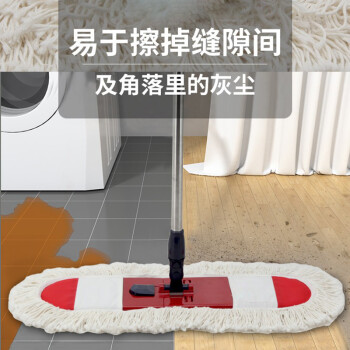 兰诗 ES2521 平板拖把折叠旋转棉线拖布尘推地板拖把布套地拖 55CM套装