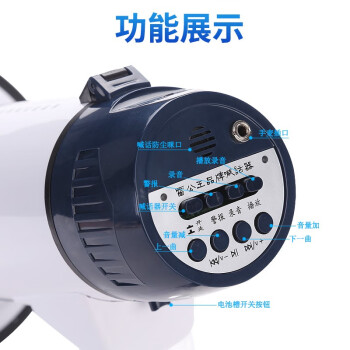 雷公王 CR-77扩音器大功率多功能手持扩音高音喇叭扬声器喊话器录音 官方标配+2000毫安锂电池