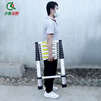 齐鲁安然 铝合金伸缩梯 四步梯 五步梯 加厚折叠楼梯 多功能升降梯 工程梯子 直梯 3.2米