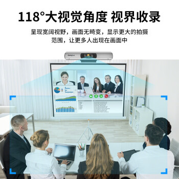 联想thinkplus视频会议摄像头电脑办公网课摄像头 高清带麦克风外接会议平板笔记本摄像头