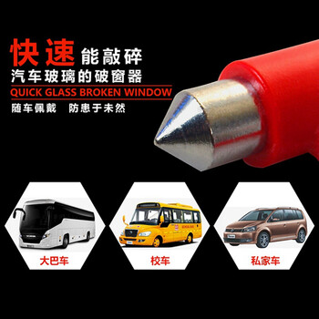 腾驰（CT）12合1安全锤破窗锤 报警多功能手电筒汽车逃生锤救生锤破窗器车载充电宝 消防应急救援工具 高配版