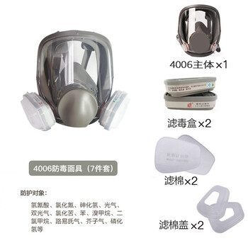 普达 防毒全面具 防化工有毒气体(氢氰酸/光气/芥子气等)面具+P-B-1滤毒盒+KN95滤棉+压盖7件套