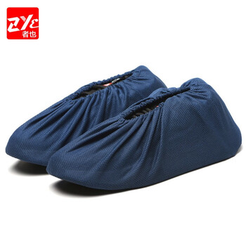 者也（ZYE）透气网眼布鞋套防尘防滑鞋套 藏蓝色 