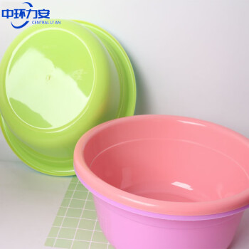 中环力安【38cm口径高12cm颜色随机】塑料盆加厚洗脸盆定制logo广告礼品塑料盆