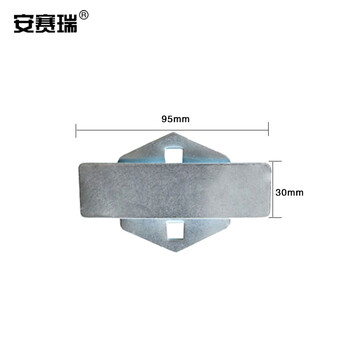 安赛瑞 零件盒挂钩 五金工具架钩 方孔洞洞板货架钩墙板钩 95×30mm 5个装 16132