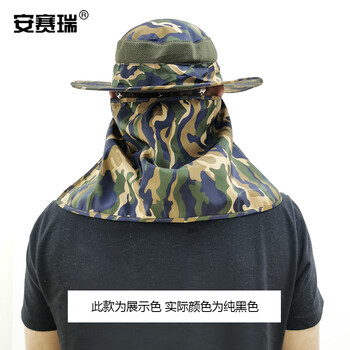 安赛瑞 防晒遮阳帽 户外垂钓帽 可折叠渔夫帽遮脸帽 纯黑色 55至60CM 均码 460059