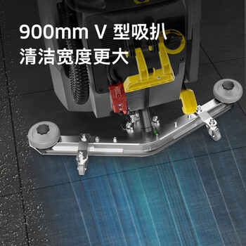 KARCHER 德国卡赫 手推式洗地机洗地吸干机擦地机 适用于机场火车站工厂商场宾馆超市 BD50/55 C 豪华版