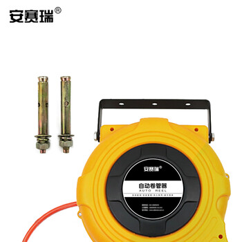 安赛瑞 卷管器 气鼓自动伸缩卷管器汽修悬挂式气鼓 12米气鼓双层夹纱管8×12mm 400093