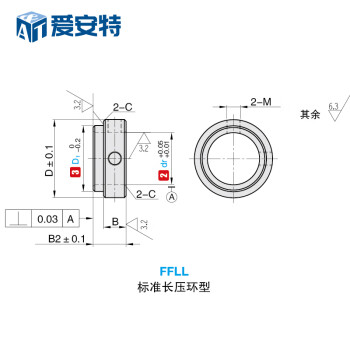 A&T爱安特45#钢发黑标准长压环型轴承固定环 带螺丝 FFLL系列内径5~30 型号 FFLL-30-38-C