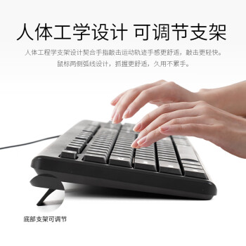 联想（Lenovo）键盘 有线键盘 K4800S 电脑办公键盘 笔记本键盘黑色 USB