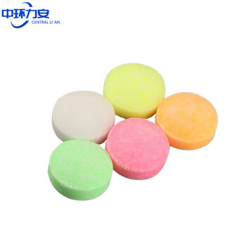 中环力安 男士厕所小便池器斗除臭芳香球洁厕卫生间去味除臭球樟脑丸卫生球