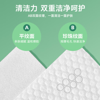 unifree悬挂洗脸巾160抽*1提加厚一次性绵柔巾家庭装洁面巾源头直发包邮