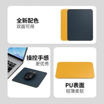 联想异能者鼠标垫耐磨防滑小号办公桌笔记本电脑垫子可水洗游戏垫 ZD2蓝黄