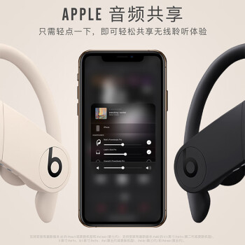 beats Beats Powerbeats Pro 完全无线高性能耳机 真无线蓝牙运动耳机 象牙白