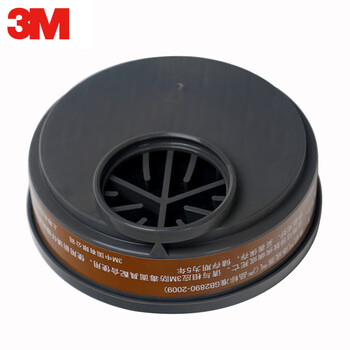 3M 3001CN有机蒸气滤毒盒  搭配1200半面罩使用防喷漆装修异味 定做