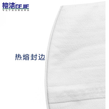 格洁PO-2-050-E聚丙烯过滤袋50微米工业滤油滤水粉尘液体滤袋PP棉182×810mm×40个聚丙烯环