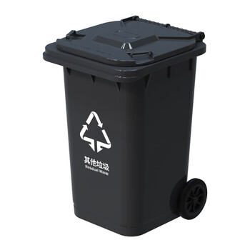 Cleapon 户外垃圾桶 环卫大垃圾桶大号240L加厚新国标分类垃圾桶 商用市政室外饭店酒店物业垃圾桶 CL1003