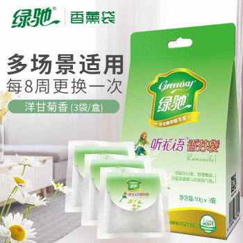 
                                        
                                                            绿驰 10g*3袋洋甘菊香包袋 无火香薰香袋 衣柜汽车室内干花净化空气香薰精油 卧室除异味熏香                