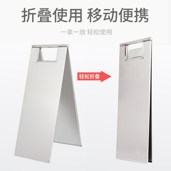 飞尔（FLYER）不锈钢A字牌停车牌可折叠小心地滑警示牌酒店停车场学校商场提示牌请勿泊车告示牌 小心地滑