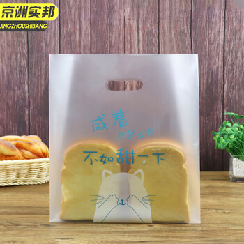 京洲实邦 蛋糕烘焙包装手提袋【我有我味道款可降解30*40cm50个】JZSB-9515B
