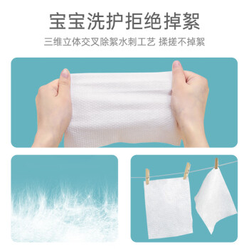Fulcotton棉柔世家一次性洁面巾绵柔巾80抽*3包干湿两用珍珠纹加大加厚