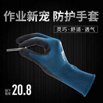 多给力（Wonder Grip）18针莱卡耐磨透气零配件精细作业劳保触屏手套工作WG1857 9#L 1双 定做