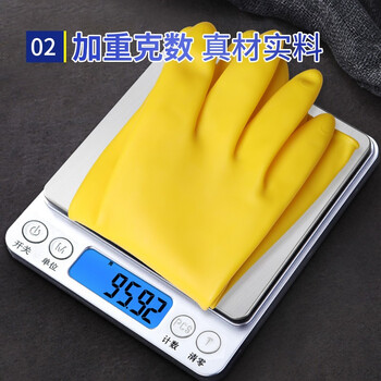 宜之选家务橡胶牛筋手套4双加厚厨房洗碗清洁耐磨胶皮劳保手套 M码