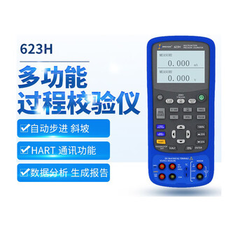 ZHICE-ELEC 623H 多功能回路校验仪 1年维保