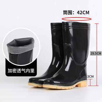 飞尔 牛筋底加厚耐磨防水雨靴 工地黑色胶鞋【全新料高筒 42】