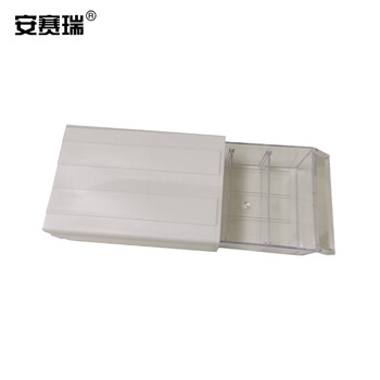 安赛瑞 抽屉式零件盒 组合式元件盒物料螺丝收纳盒 工具分类盒分格箱242×130×72mm 白色 200197