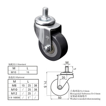 安赛瑞 丝杆万向脚轮 2英寸耐磨PU低噪音转椅滑滚丝口万向轮 承重40kg易得力定制 16199