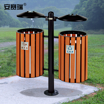 安赛瑞 户外分类垃圾桶 公园景区钢木垃圾箱 市政环卫果皮箱室外 20L 2个装 700044