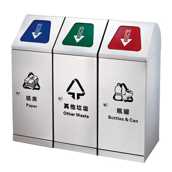 南 GPX-272-J 新国标不锈钢三分类户外室内垃圾桶 烟灰桶 新国标分类垃圾桶72L 可免费印制LOGO和图标