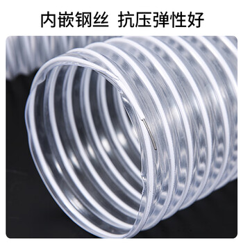 京云灿PVC工业吸尘管木工雕刻机除尘管道伸缩透明风管波纹软管内径110mm/每米