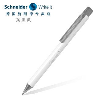 施耐德(schneider)原装进口按动式商务办公学生考试专用可换芯g2笔芯