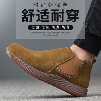 老管家 劳保鞋男钢头防砸防刺穿安全工作鞋焊工电焊鞋反绒皮防滑耐磨223 卡其色 38