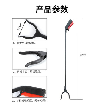 趣行 手动垃圾夹 铁杆直杆 垃圾捡拾器 保洁环卫垃圾钳 拾物器 免弯腰环卫工具垃圾夹