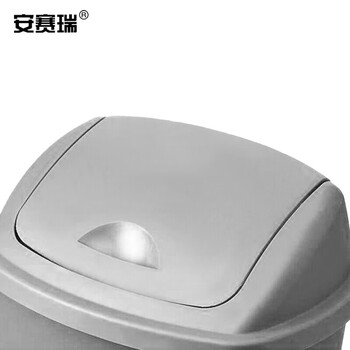 安赛瑞 摇盖垃圾桶 带盖工业商用环卫垃圾桶 40L 塑料户外垃圾桶 银灰色27426