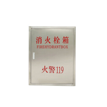利生 消火栓箱304不锈钢消防水带箱消防防火卷盘箱800X650X240消防箱子（个）