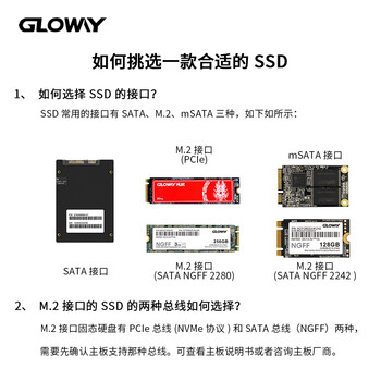 光威（Gloway）1TB SSD固态硬盘 SATA3.0接口 悍将系列 黑神话装机升级