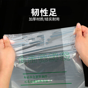 飞尔（FLYER）手提塑料袋 包装袋 20×30cm 40个/包 50包起批【FLb520】