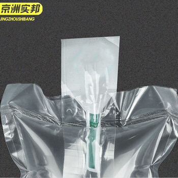 京洲实邦【填充包10*15cm/100个】充气袋填充袋气柱袋空气袋快递包装填充袋JZSB-9425B