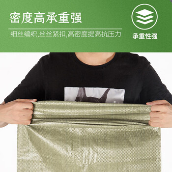 飞尔（FLYER）编织袋 物流搬家塑料打包袋 建筑垃圾编制麻袋【灰色55克每平方60×110cm】100个起批