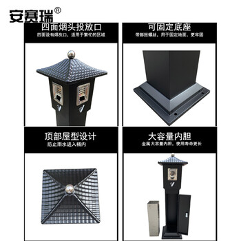 安赛瑞 烟灰柱 户外立式收纳烟灰桶烟蒂柱 商用酒店大堂室外立式灭烟柱 27339