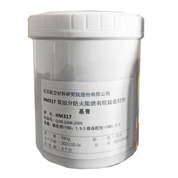 博慕优材 HM317 防火阻燃有机硅密封剂 1kg/套 灰色