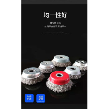 格美 角磨机钢丝刷 磨具碗型 打磨除锈 不锈钢钢丝轮刷100*16mm 内孔黄钢丝120克 10个起拍