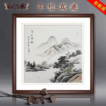 斗方国画中式水墨山水画客厅风水画靠山图手绘真迹餐厅玄关装饰画挂画