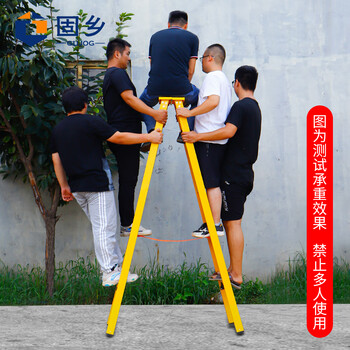 固乡【绝缘梯】1.5米绝缘玻璃钢梯子人字梯2米绝缘折叠梯2.5米关节梯 黄色 绝缘梯 【人字2.0米】